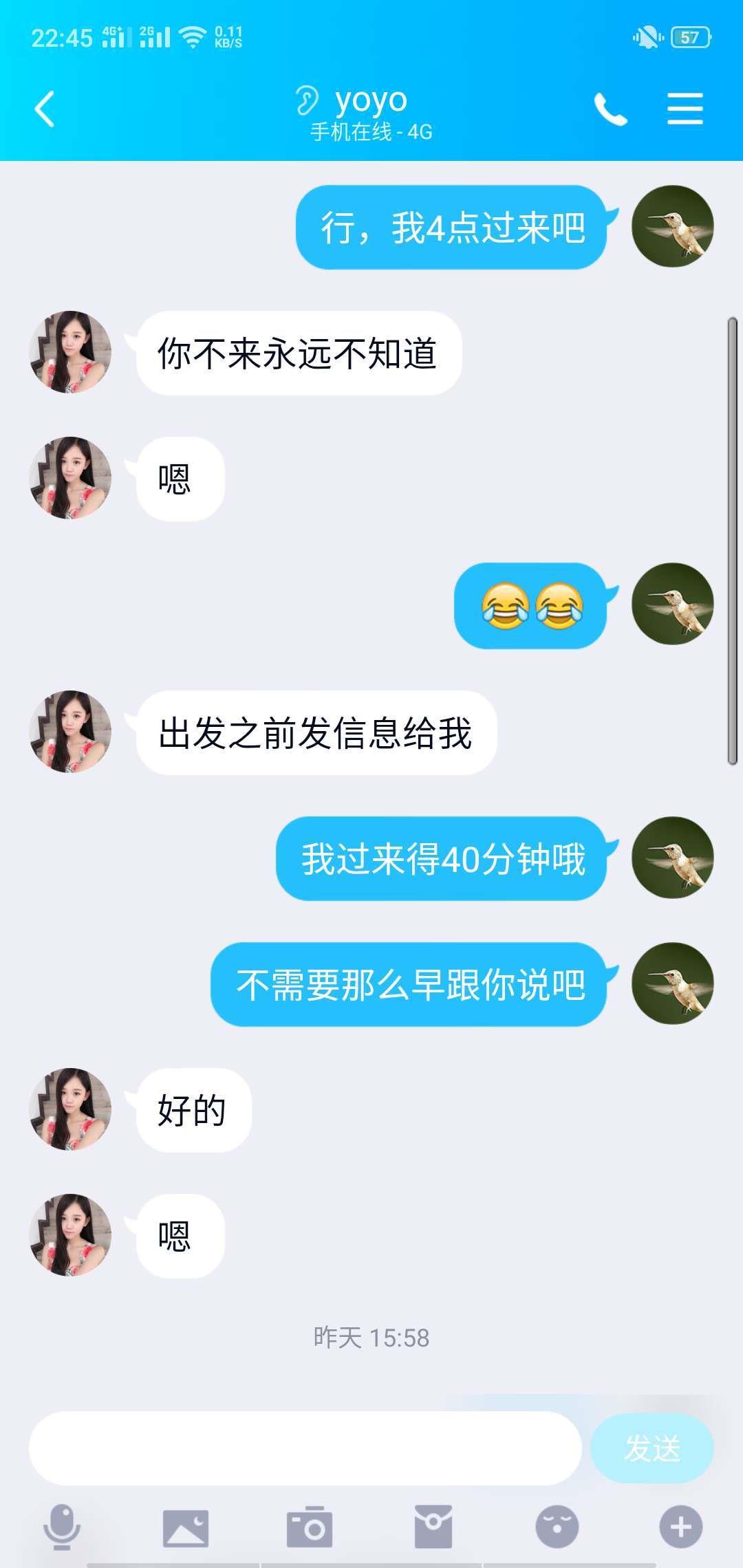寻欢记 第3张