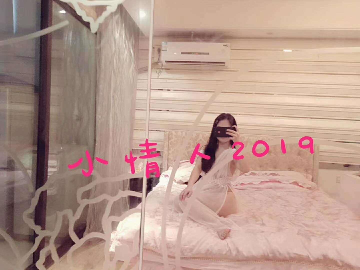 长沙夜战小骚妹 第1张