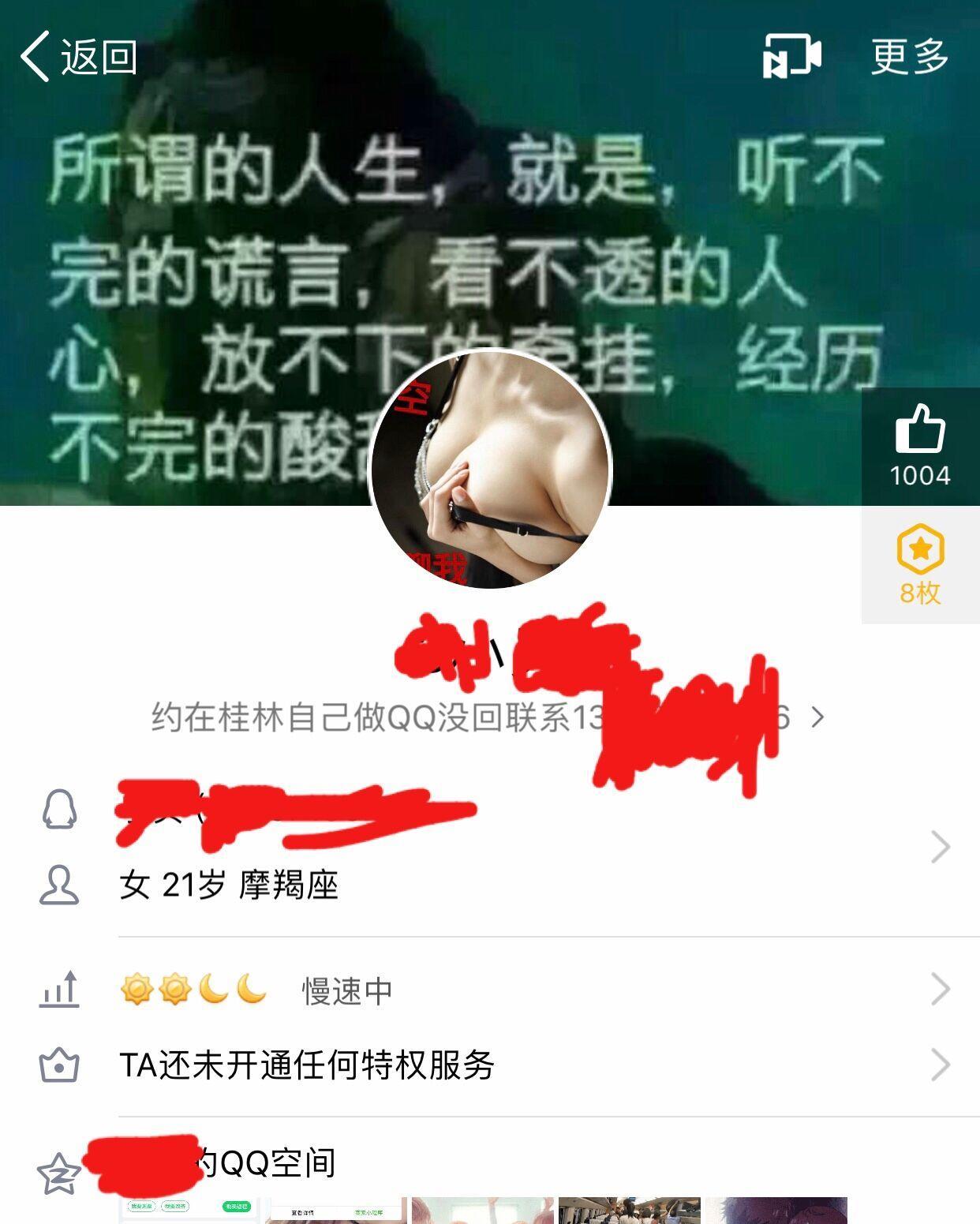 97年小妹妹准备上岸，时间紧急，抓紧了 第1张