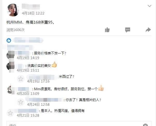 东葛路QM，喜欢骨感的不要错过！ 第2张