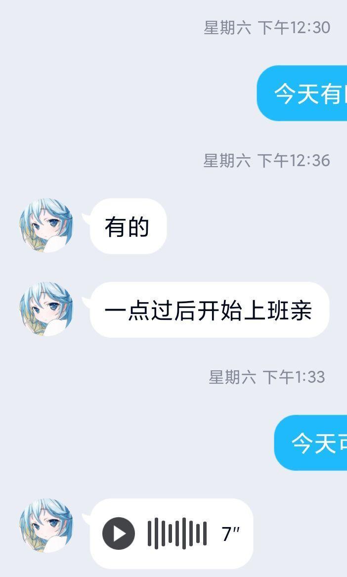 验证贴（小鱼）00后 第2张
