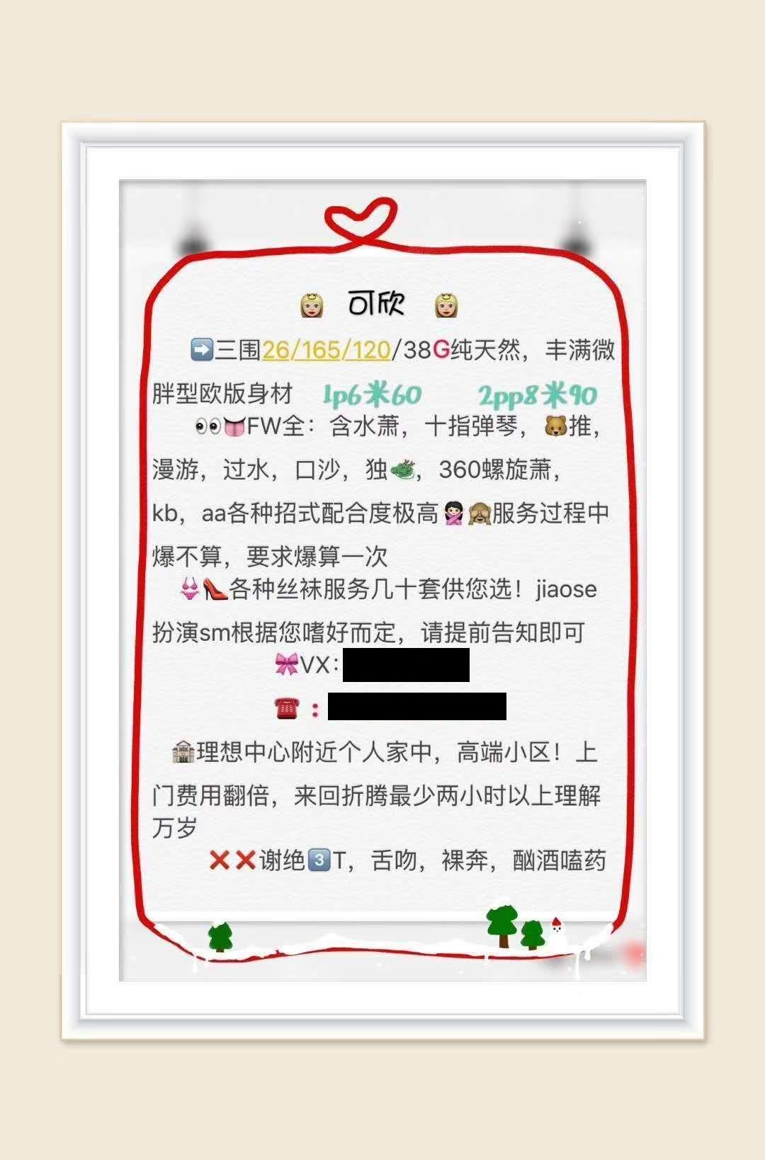 成都G杯的回忆 第1张