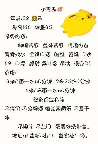 成都红星桥曹家巷附近，很紧很巴适 第1张