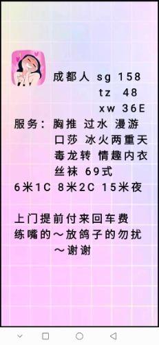 东三环大胸熟女 第1张