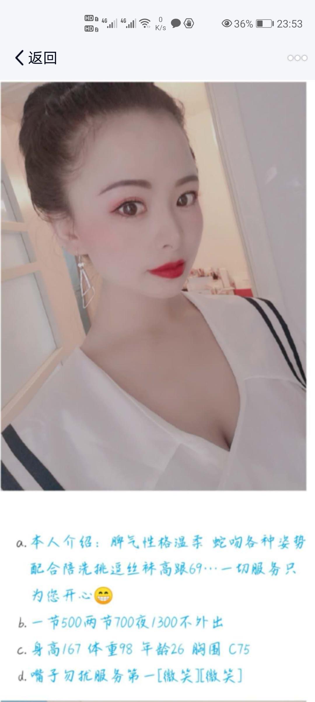 草场坡极品妹子体验 第1张
