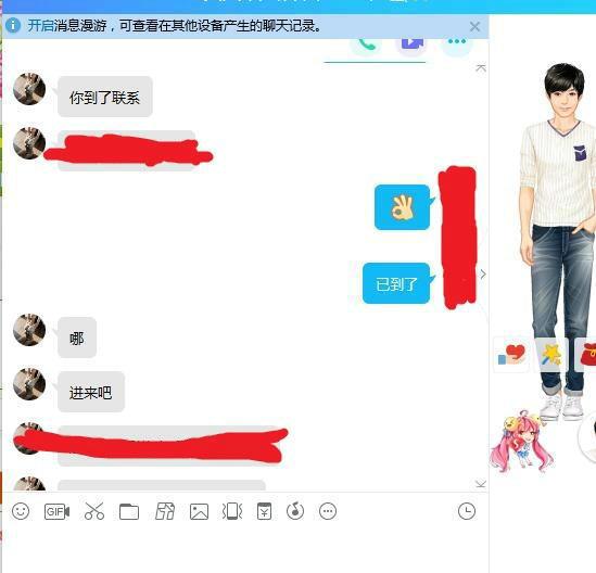 西安西安北郊百花村附近附件妹子服务挺好 第1张