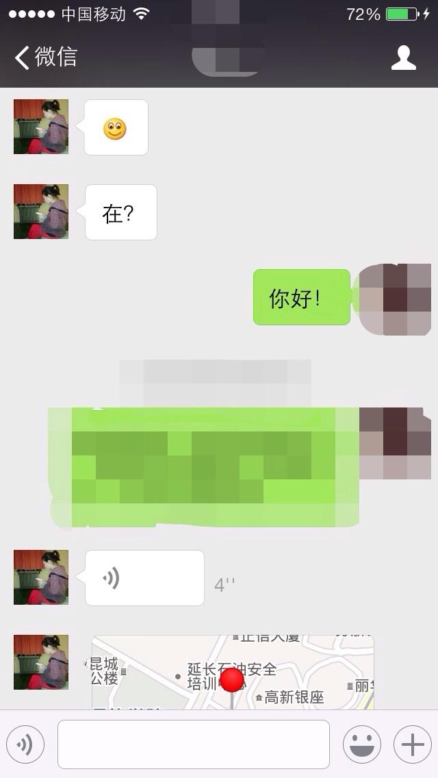 西安体验兼职熟女 第3张