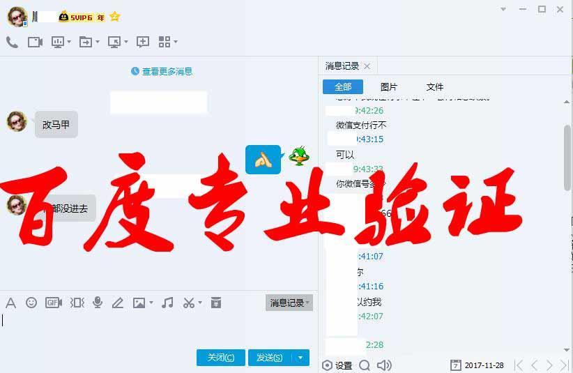 贡献一个娟秀阿姨 第2张