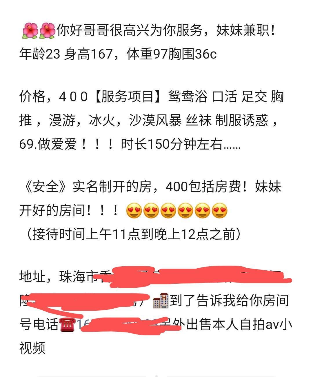 唐家湾小雅 第1张