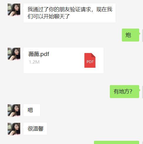 2020年12月26文青性感气质爆表 第5张