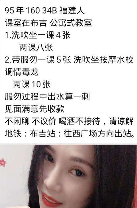 2020年9月19温柔小性感的布吉妙琳，小女人味道 第5张