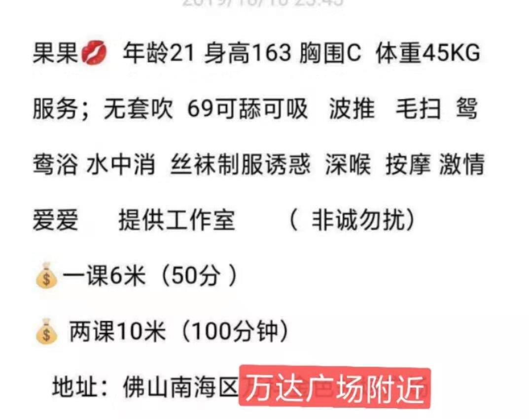 21岁欲女小果果，性感风骚抵挡不住她的深口 第3张