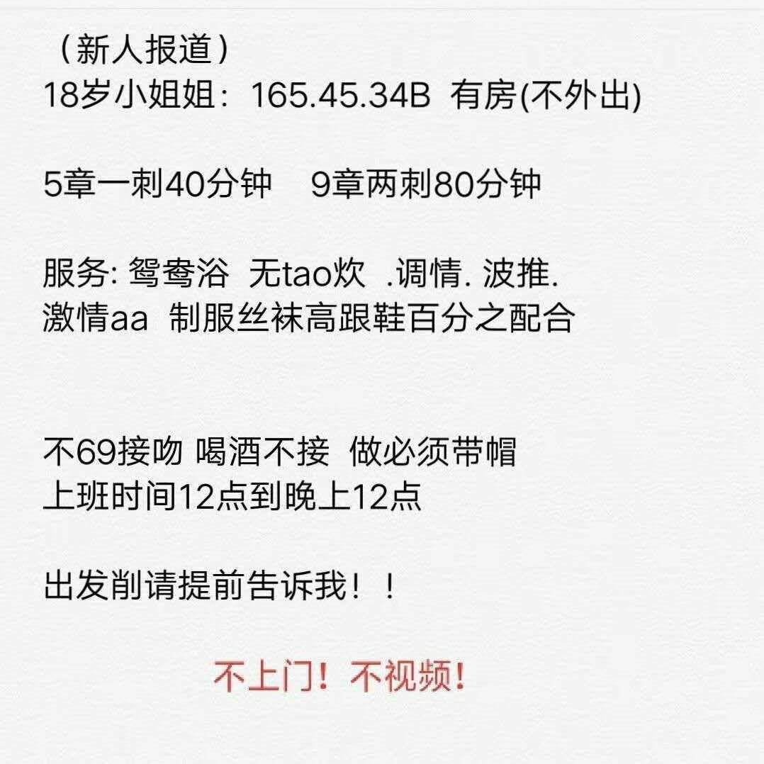 2020年7月2118岁贝贝又嫩又纯又紧,有情调 第3张