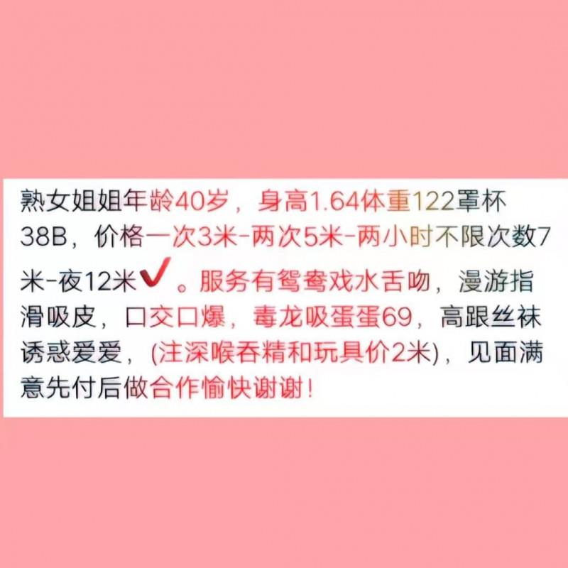 40岁熟女 第1张