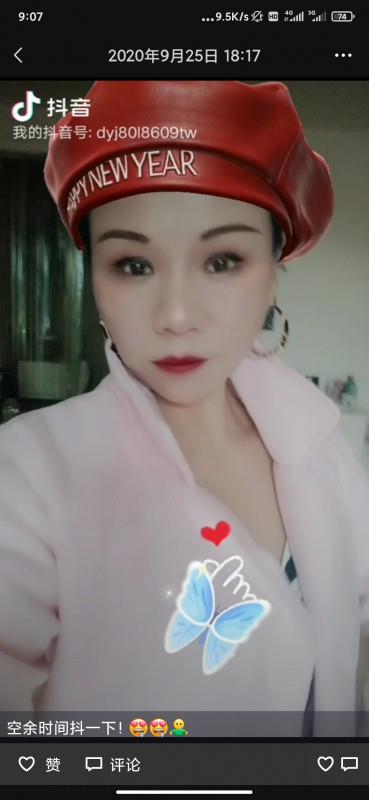 40岁熟女 第2张