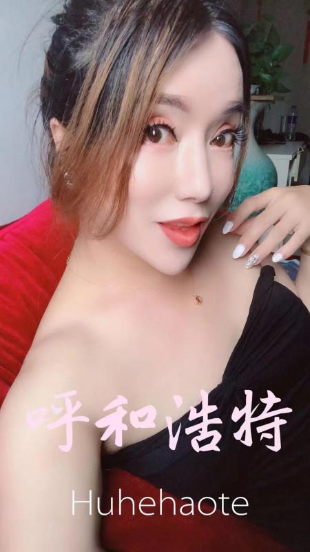 呼市熟女一枚 第2张