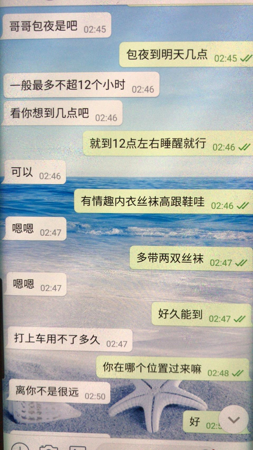 175高个子妹子，颜值身材双在线 第2张