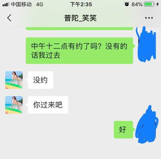 吐血推荐天然大胸、大臀，KH一流服务系妹子分享！ 第3张