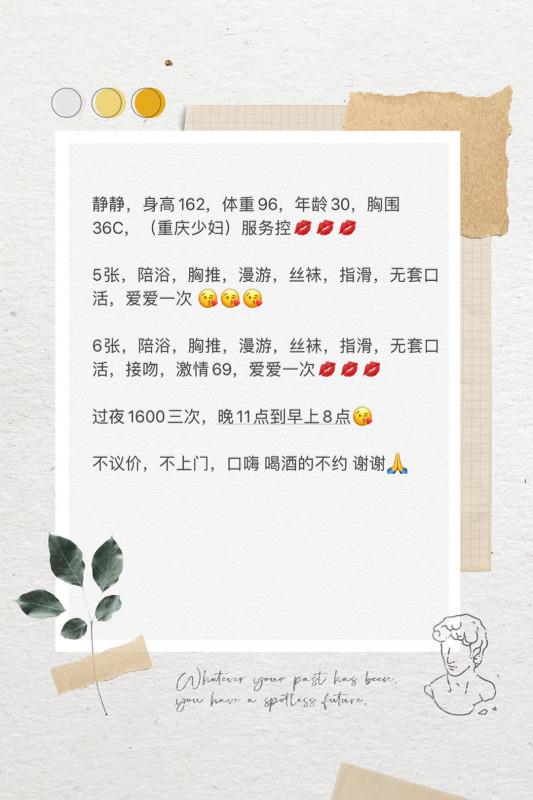 韵味老凤静静 第3张