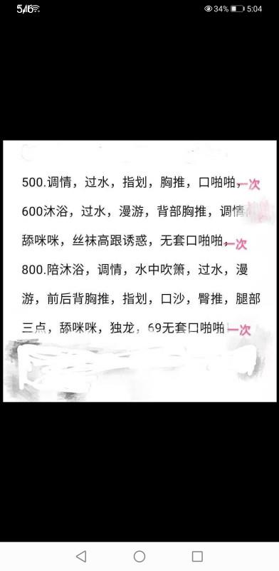 口活一流有闺蜜可双飞 第2张