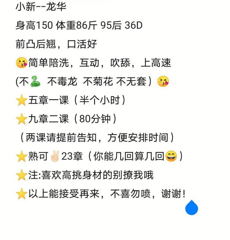 龙华红山站 第2张