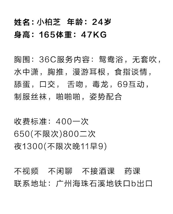 小御姐柏芝 第4张
