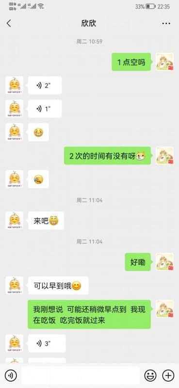 台风天再次出击 第2张