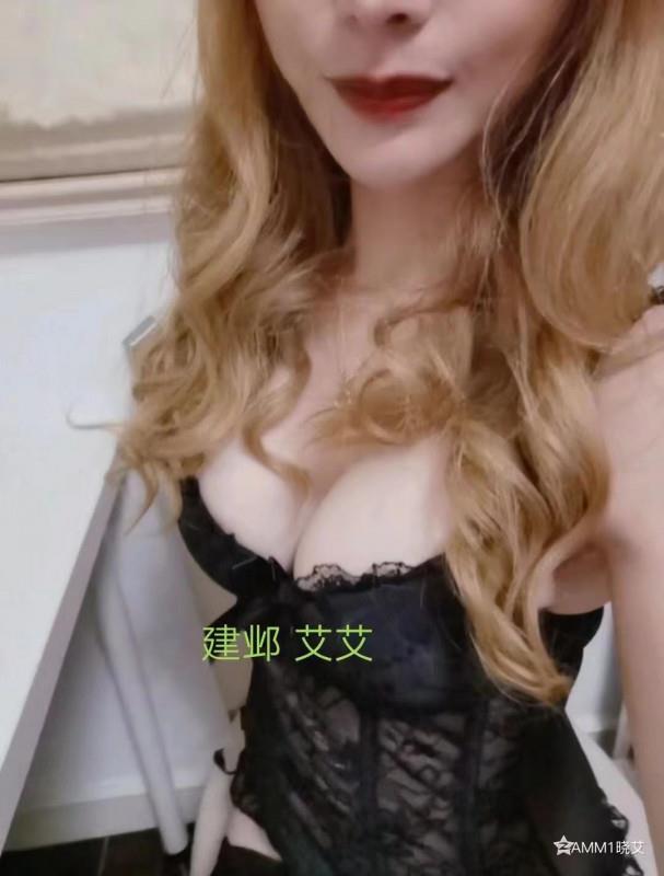 南京建邺晓艾 第2张
