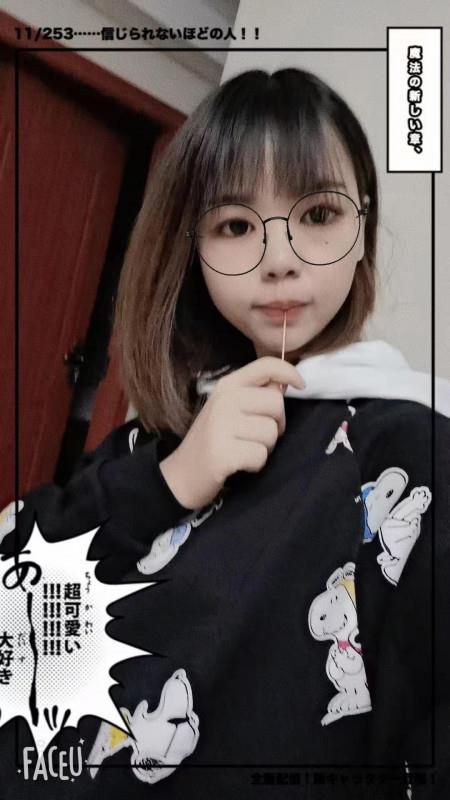 验证岛内紫儿 第2张