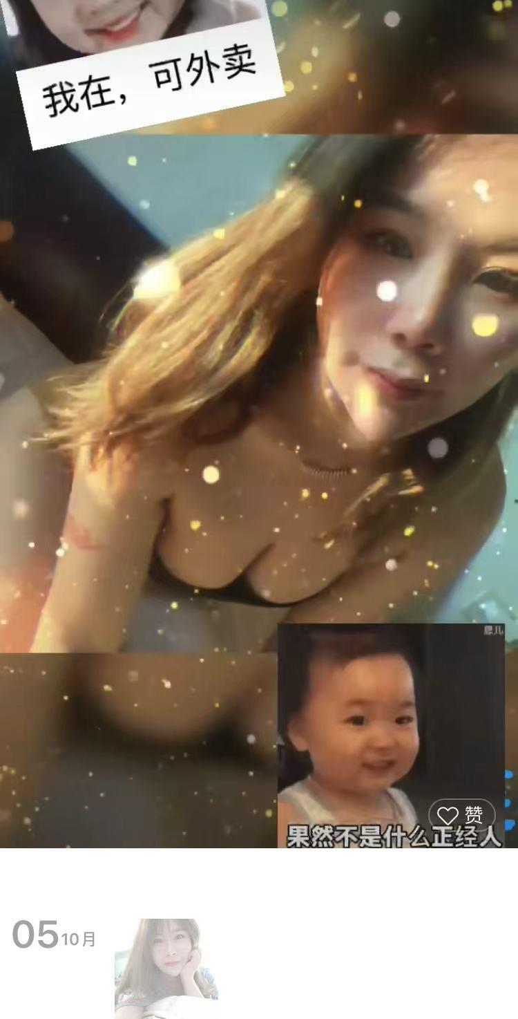 黄浦区服务系姐姐 第2张