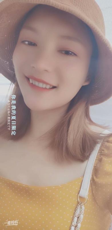 黄埔迷糊姑娘 第2张