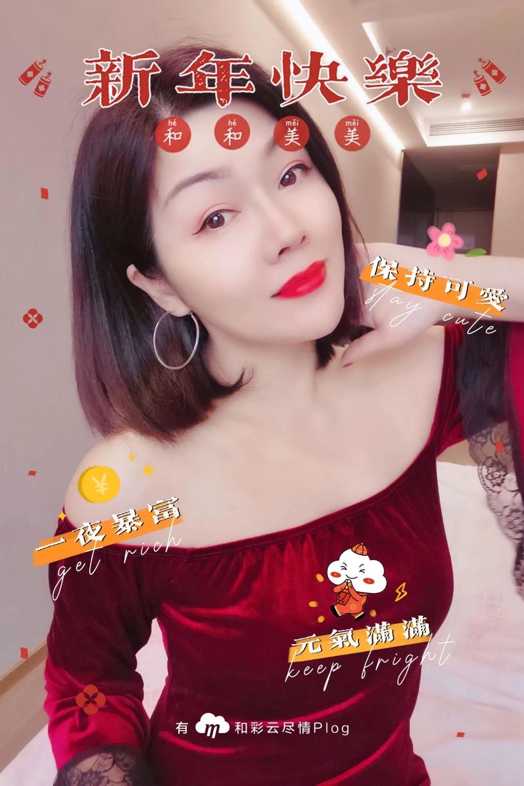 杭州可三通服务系少妇 第3张