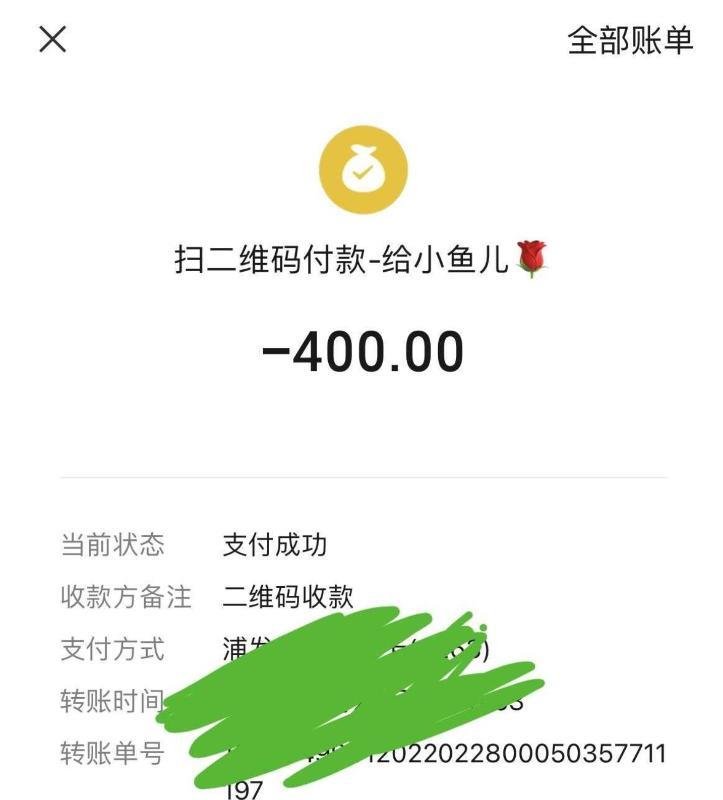 龙华小鱼 第2张