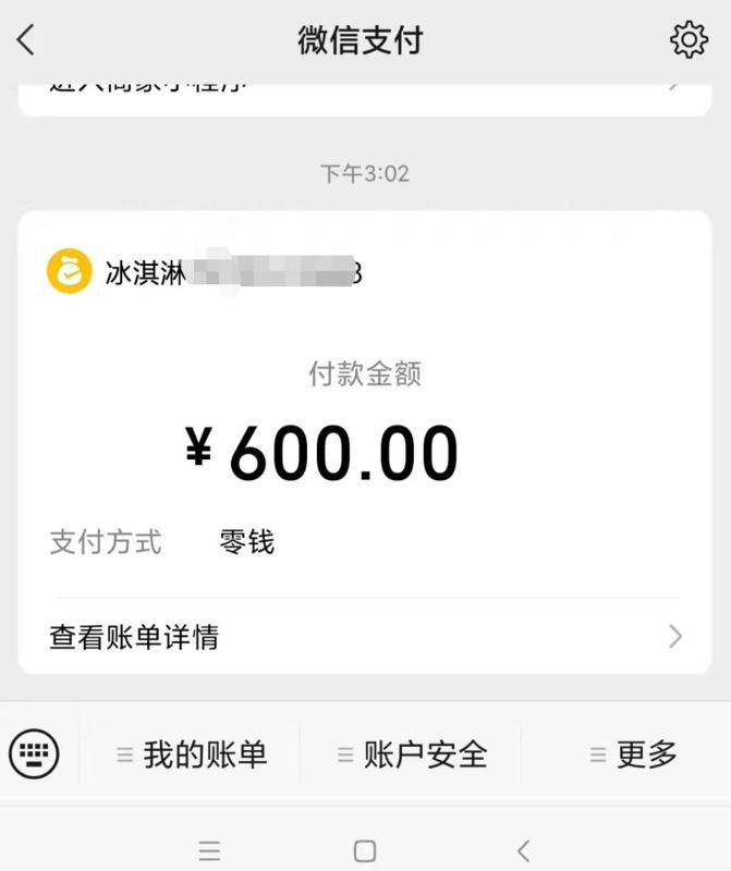 海珠邻家冰淇淋 第4张