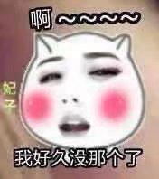 宝安大胸萝莉妹 第3张