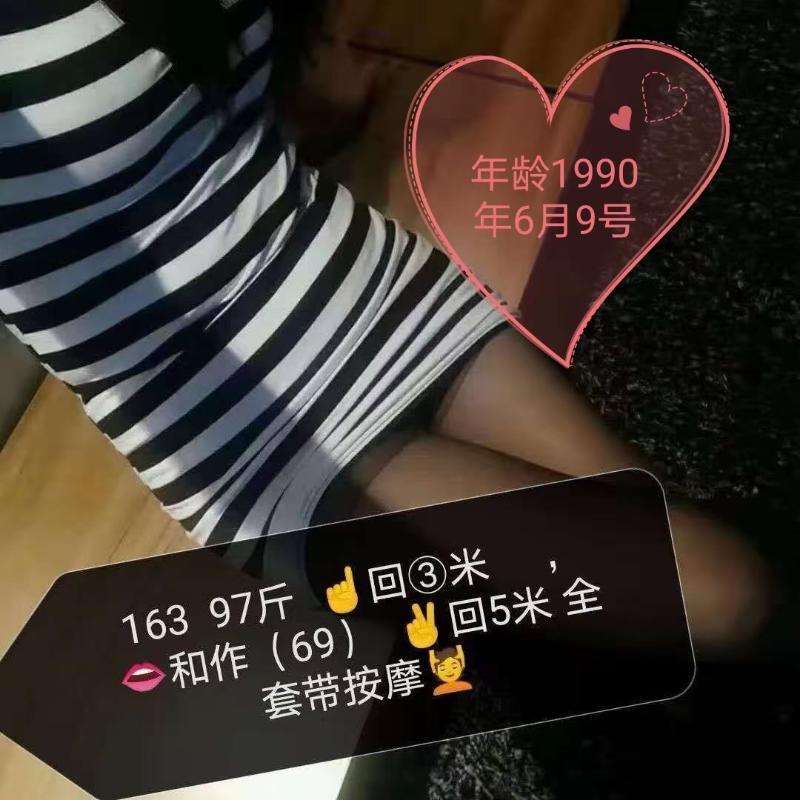 淄博喜欢的熟妇 第2张