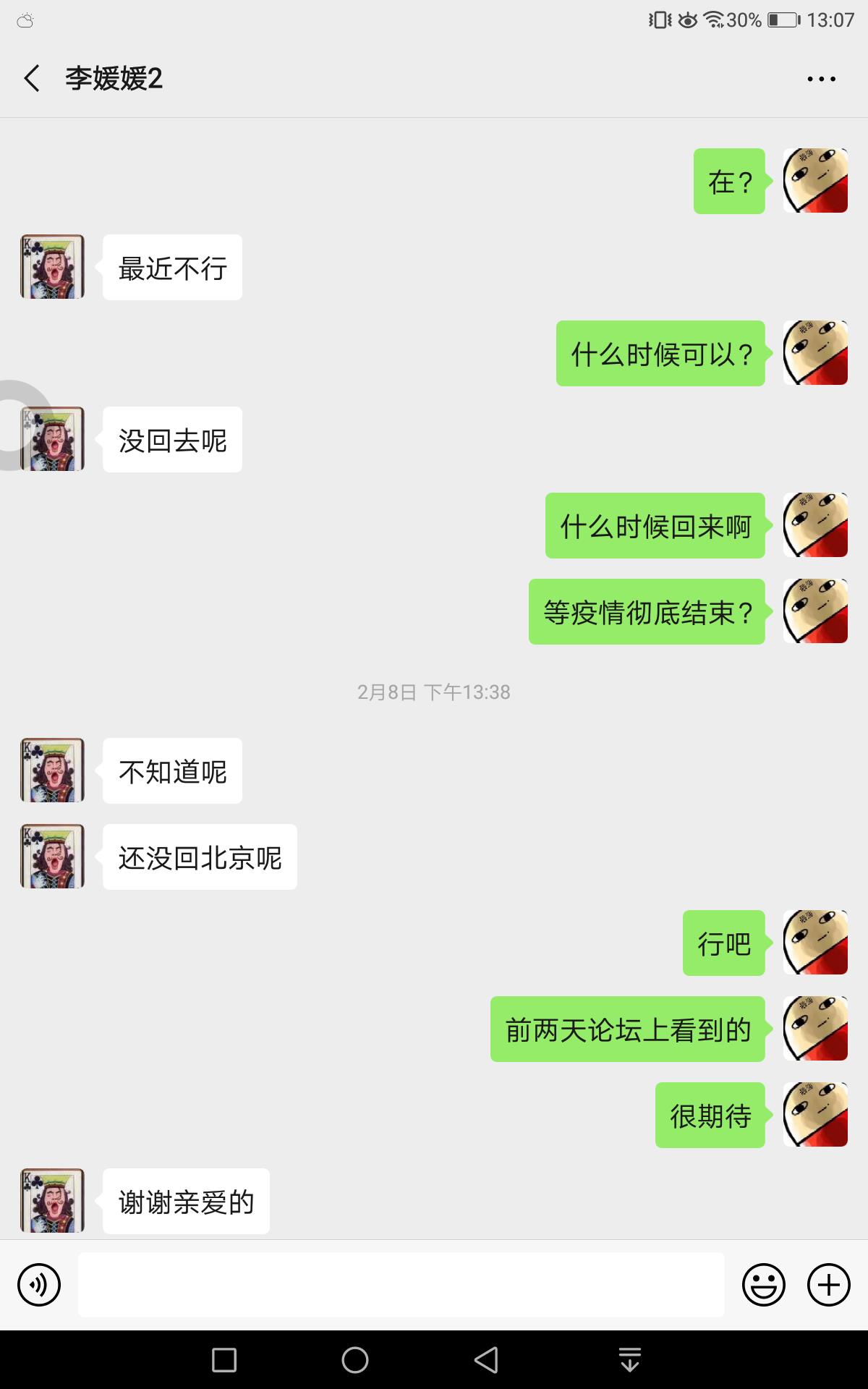 验证长腿美女 第1张