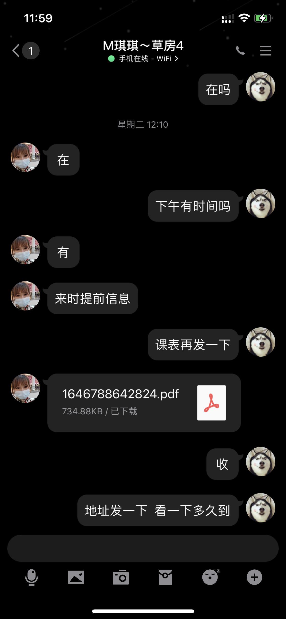 朝阳区草房妹子，奶子又大又柔软，抱着特别舒服 第3张