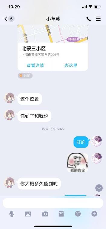 黄浦区推荐一个凶挺苗条水水嫩嫩的妹子，温柔笑起来好看 第4张