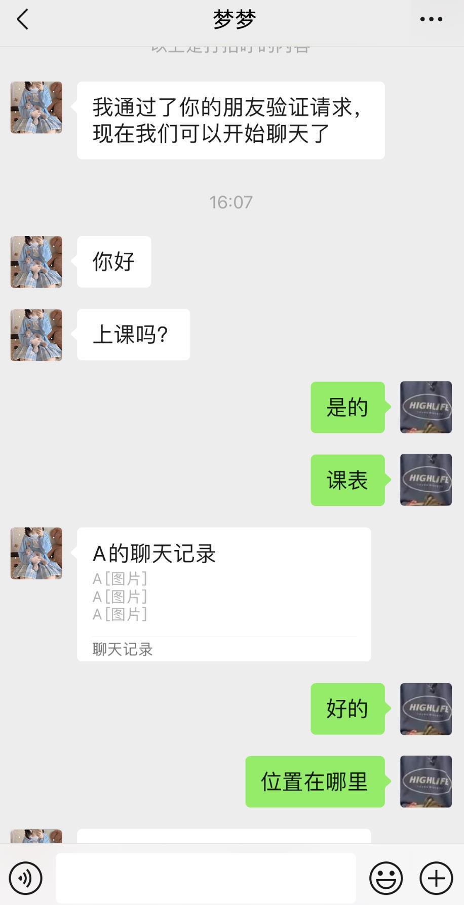 龙华区民乐娇小梦梦 第4张