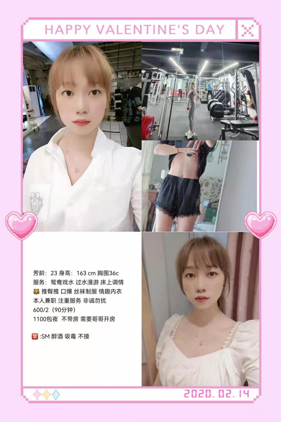 验证树木岭莫幽幽爽记 第1张