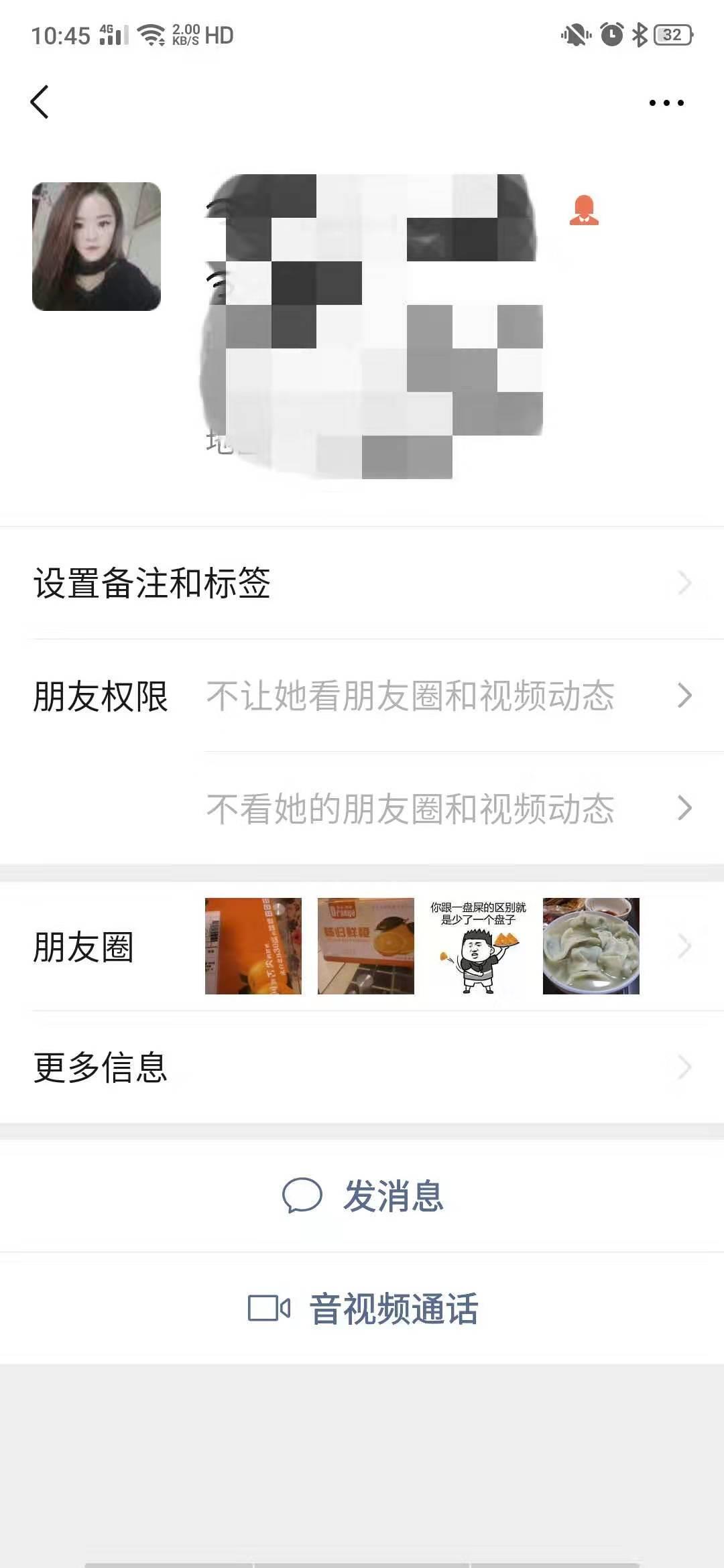 验证中南yoyo 第3张
