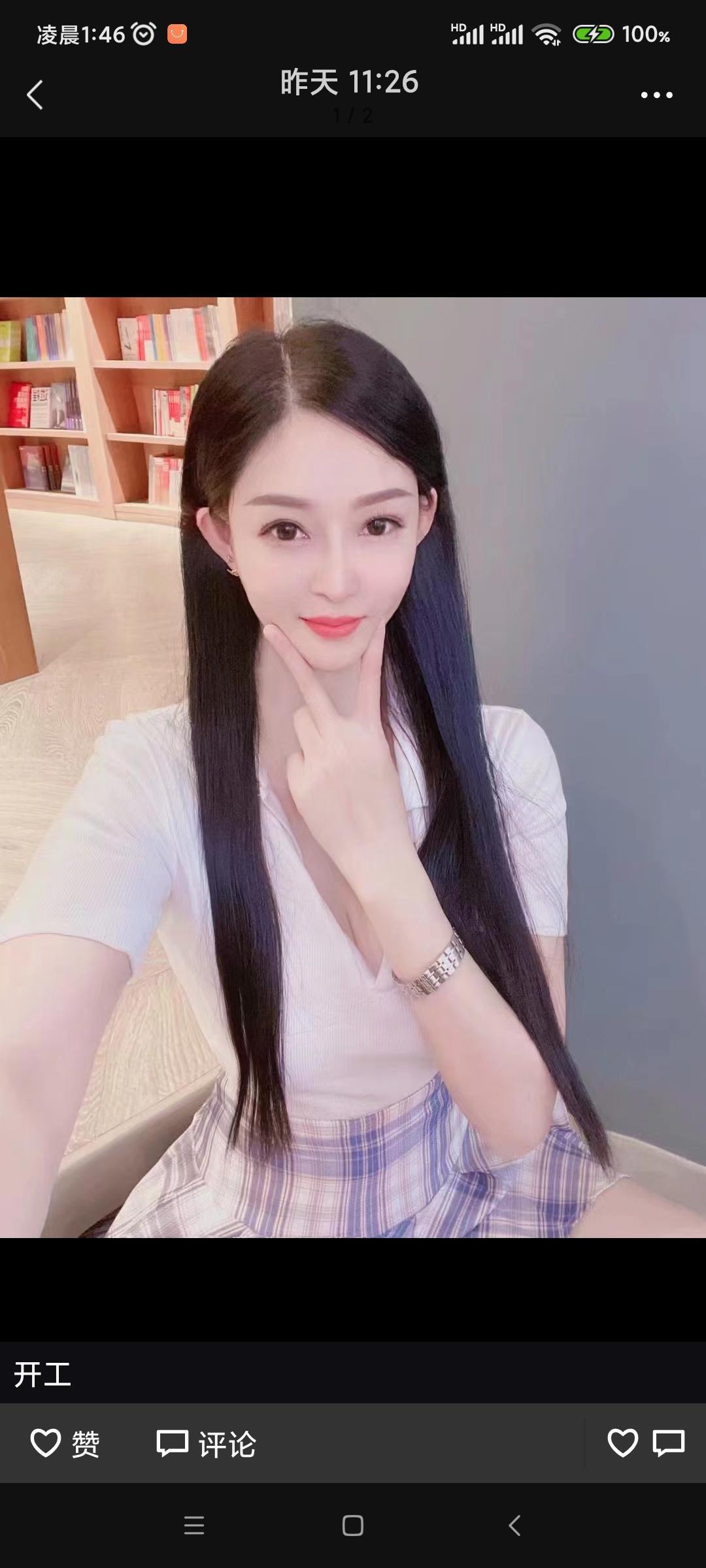 热情，开朗的小巧美女 第2张