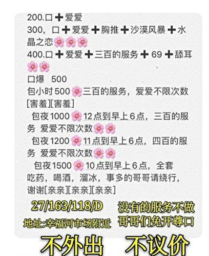 芝罘区漂亮妹子，奶子大，关键性格还好 第2张