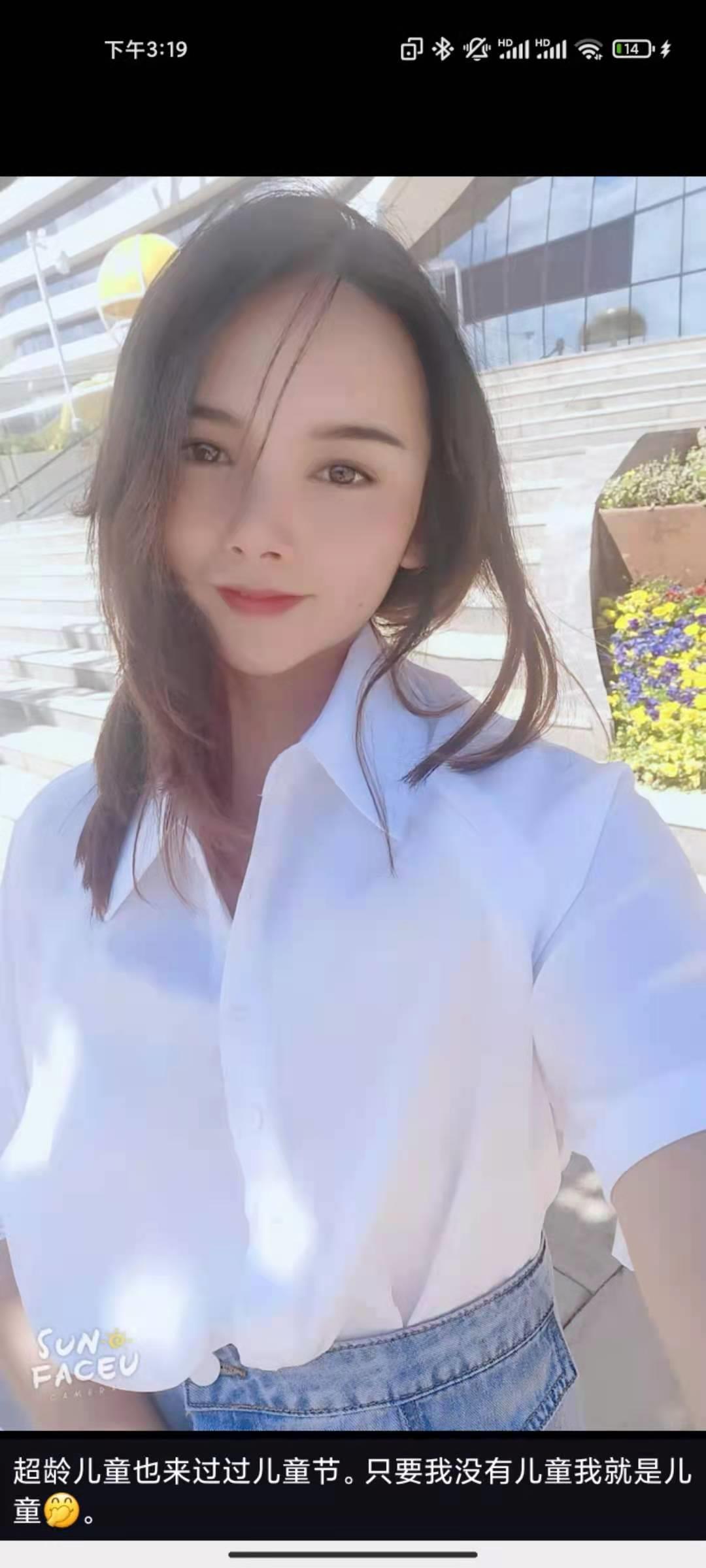 大学城附近精品90后小妹妹服务够劲,你值得拥有。【失效】 第2张