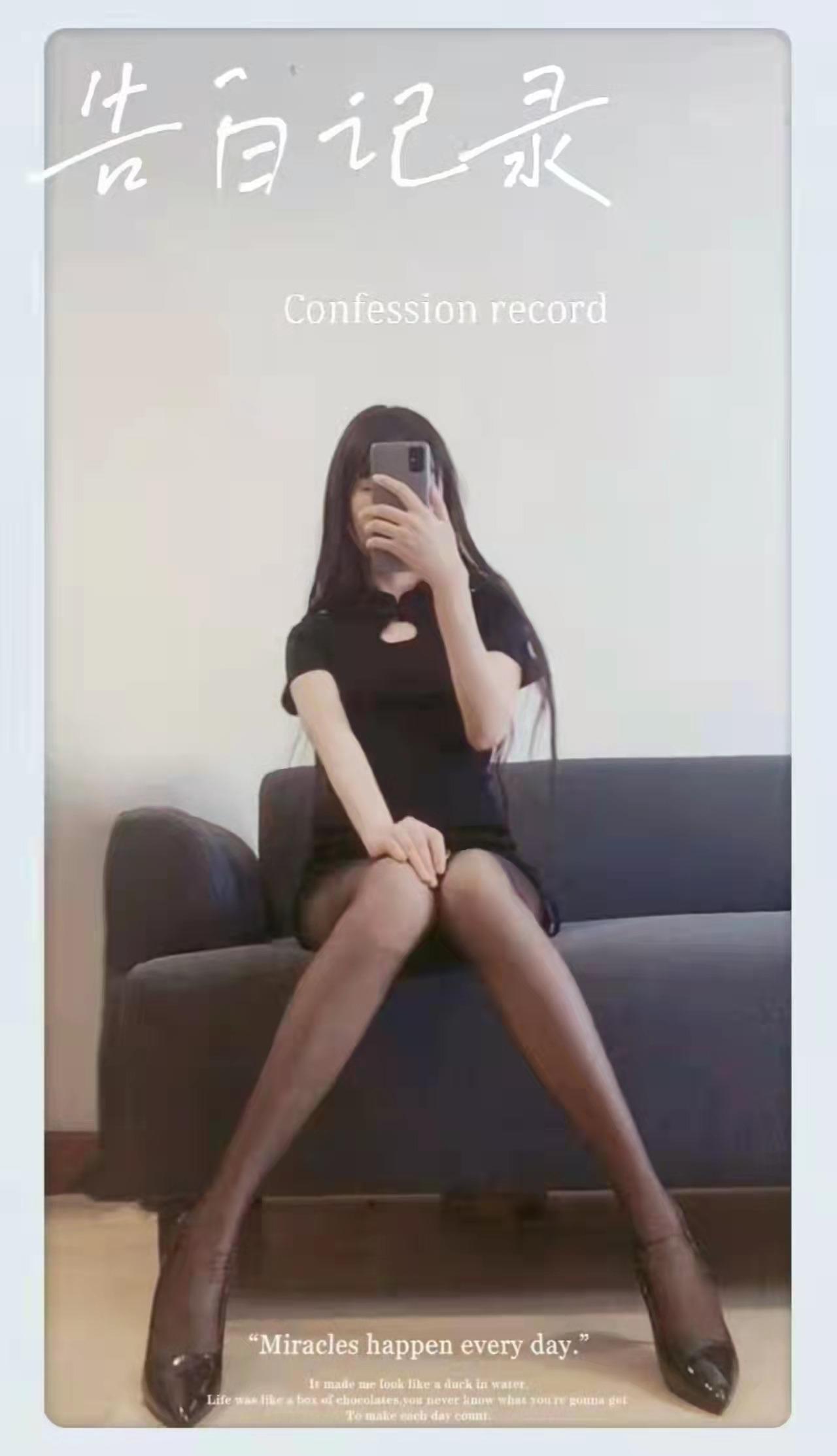 朝阳区四惠分享制服美腿妹子“小梦”，足控腿控的福音 第2张
