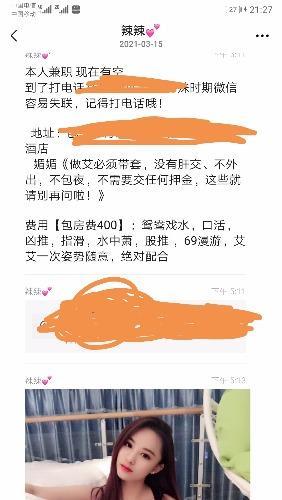 不算太好的体验！但就是巧了 第1张