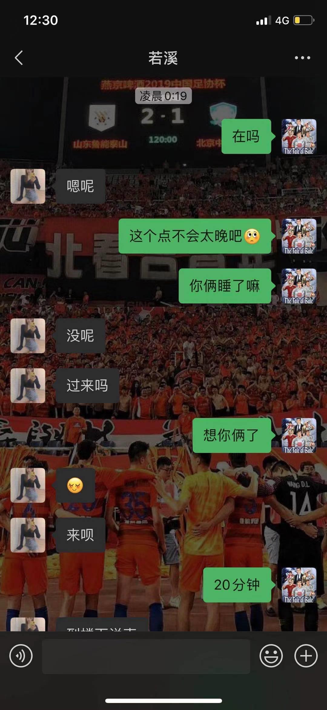 一个舔胸，一个舔鸡巴双飞的感觉真好 第4张