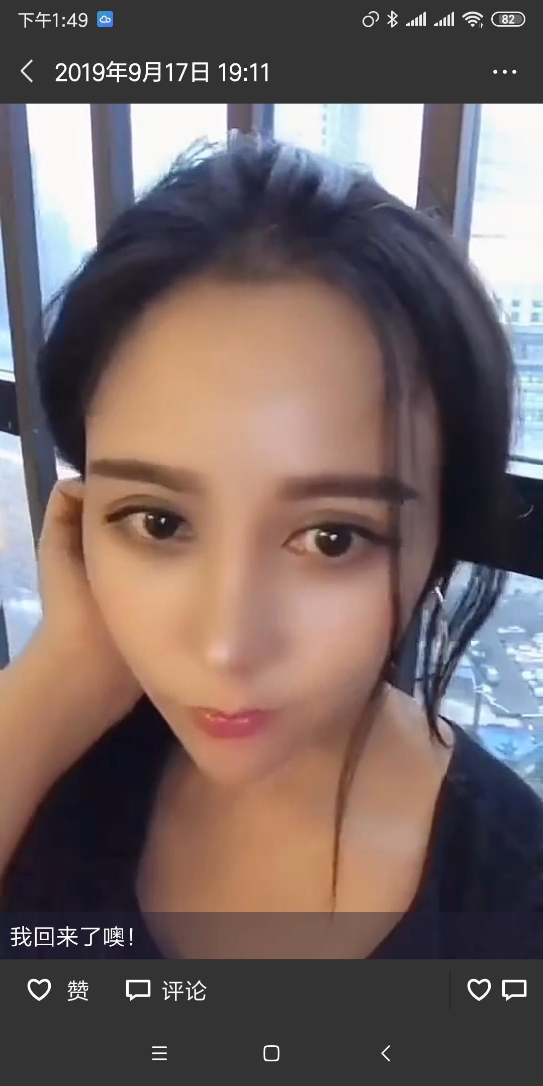 江北区金鹏小区超赞妹子真实资源 第1张