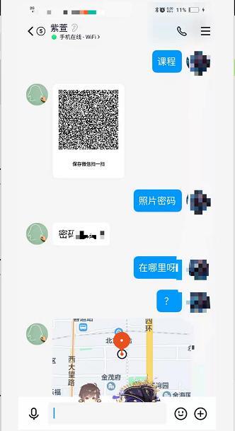 极品百子湾御姐，紫萱胸大水多 第4张